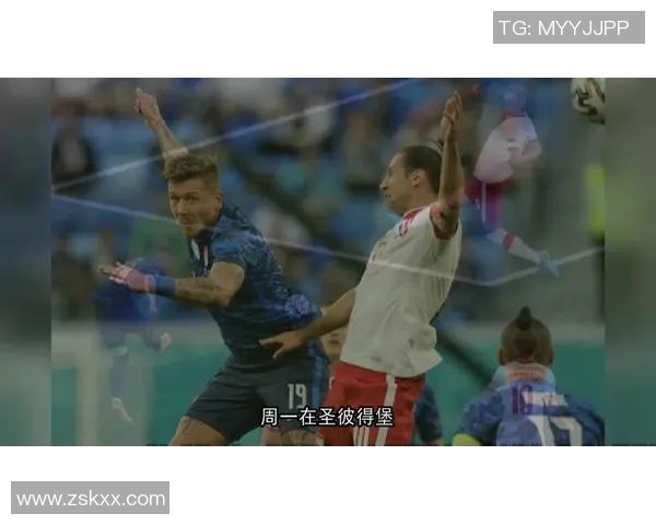 波兰队不敌斯洛伐克，欧洲杯征程遗憾终结