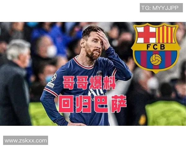 梅西谈转会传闻:我与巴萨的感情永远不会改变 梅西谈转会传闻:我与巴萨的感情永远不会改变